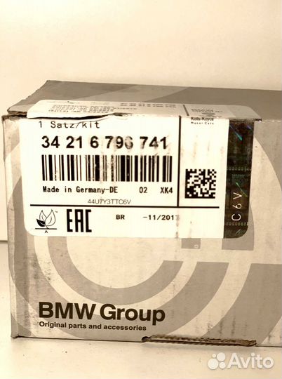 Колодки тормозные для BMW 34216796741