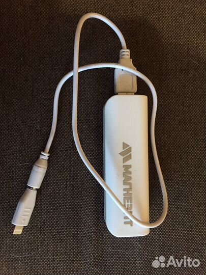 Power bank