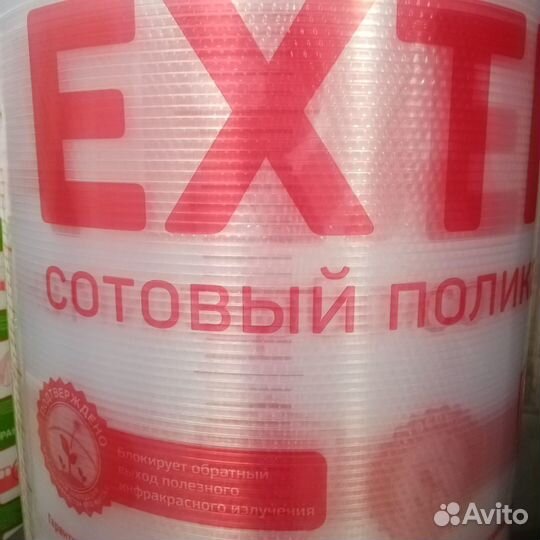 Теплицы сотовый поликарбонат, чехлы для теплиц