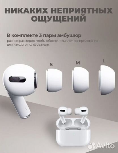 Airpods pro