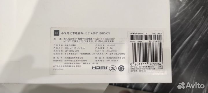 Xiaomi mi notebook air 13.3 i5