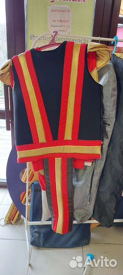 Костюм для праздника