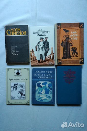 Достоевский, Маяковский, Чехов, Лацис и ещё