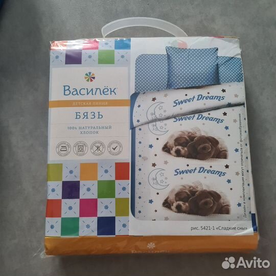 Комплект постельного белья в детскую кроватку