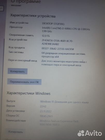 Lenovo ideapad 330 15ikb