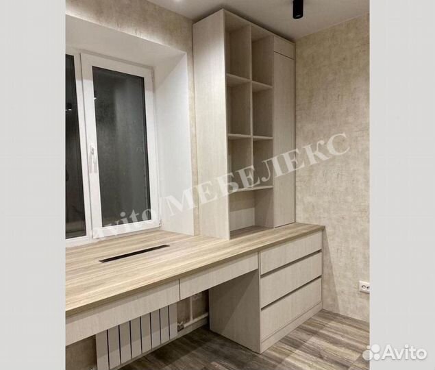 Рабочая зона