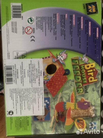 Скворечник и кормушка для птиц. Детский набор