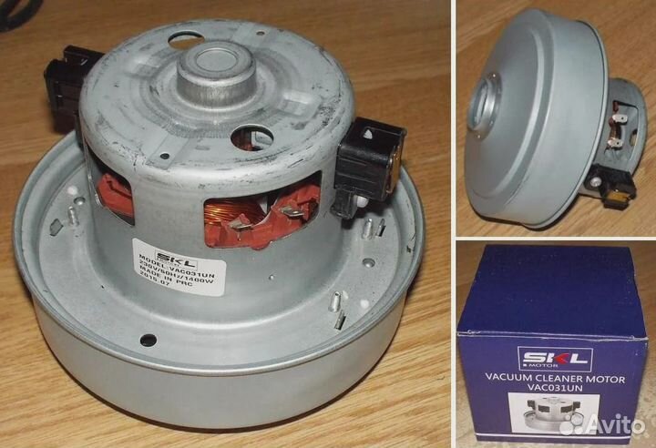 Мотор пылесоса 'SKL' 1400W