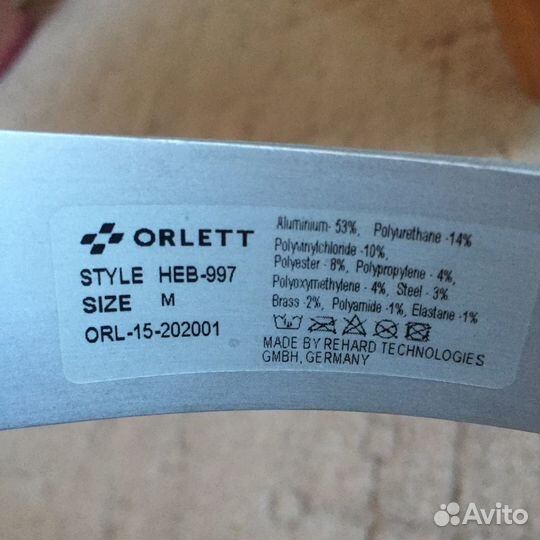 Корсет ортопедический