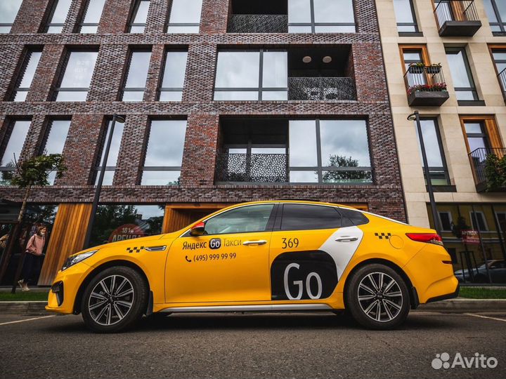 Таксопарк Яндекс.Такси, онлайн-бизнес под ключ