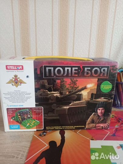 Игра настольная