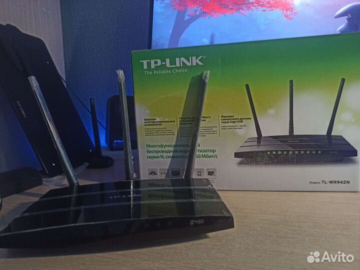 TP-Link TL-WR942N
