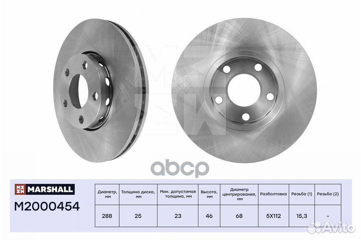 M2000454 Диск тормозной audi 100 91/A4 9508/A