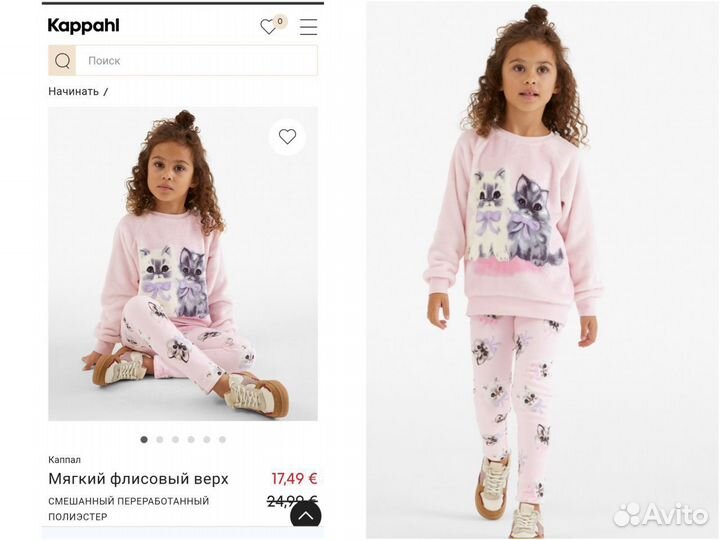 Толстовка для девочки 98 104 Швеция