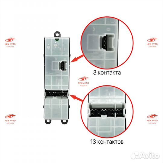 Блок управления стеклоподъемниками Nissan