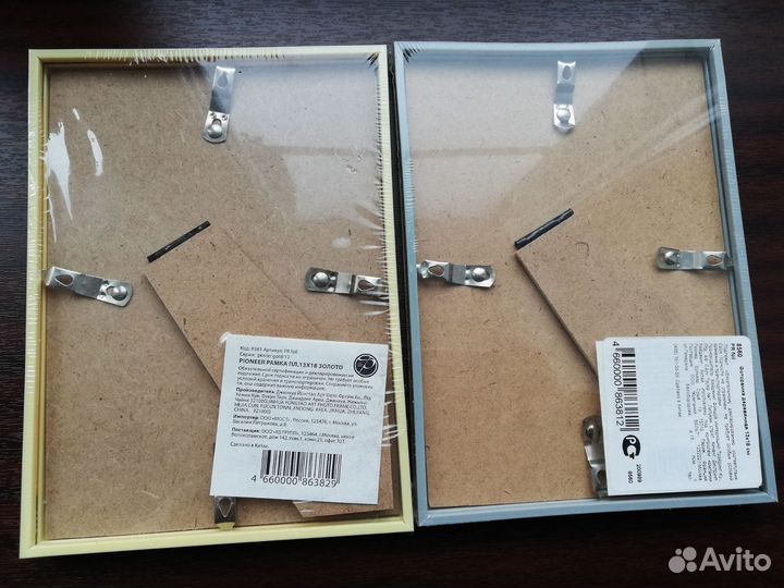 Фоторамки новые 5 штук. Со стеклом