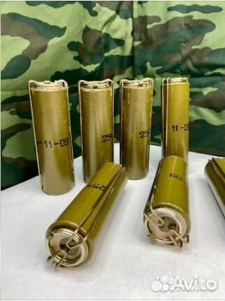 Оранжевый дым