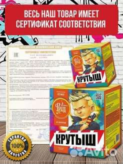 Салют фейерверк крупный калибр