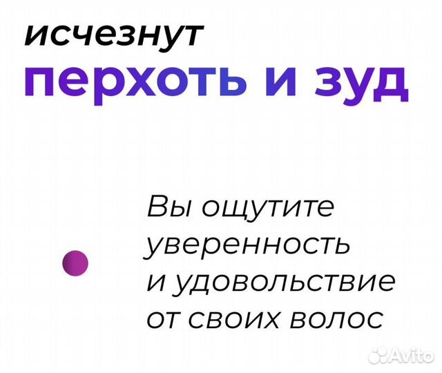 Профессиональный шампунь triumph 1000ml