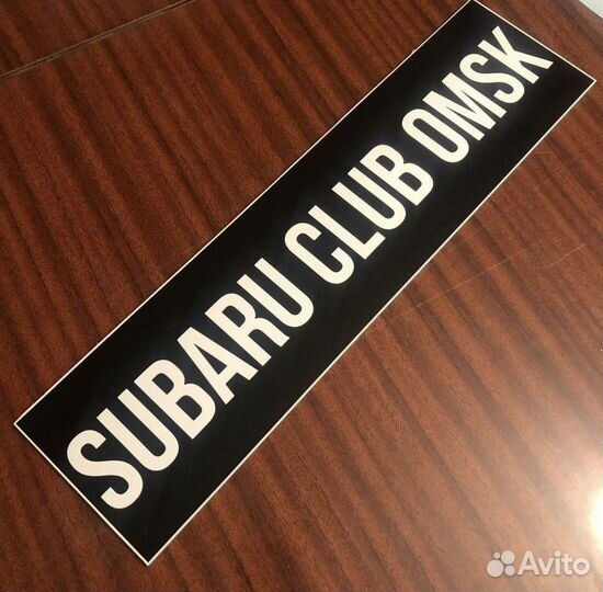 Изготовление наклеек