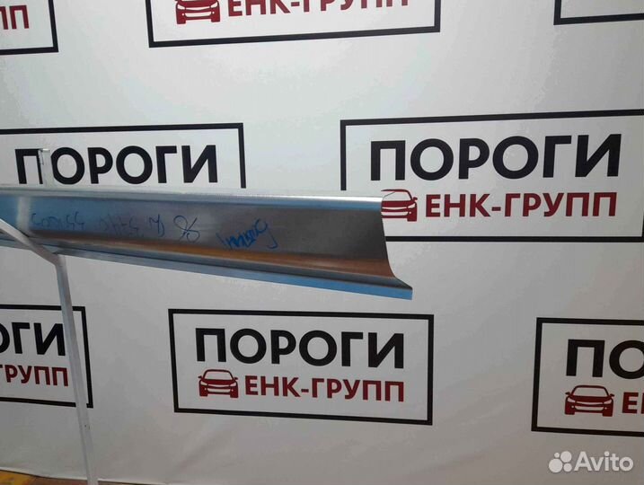 Пороги на все марки авто