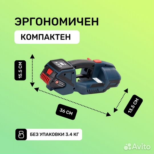 Стреппинг инструмент KZ-16