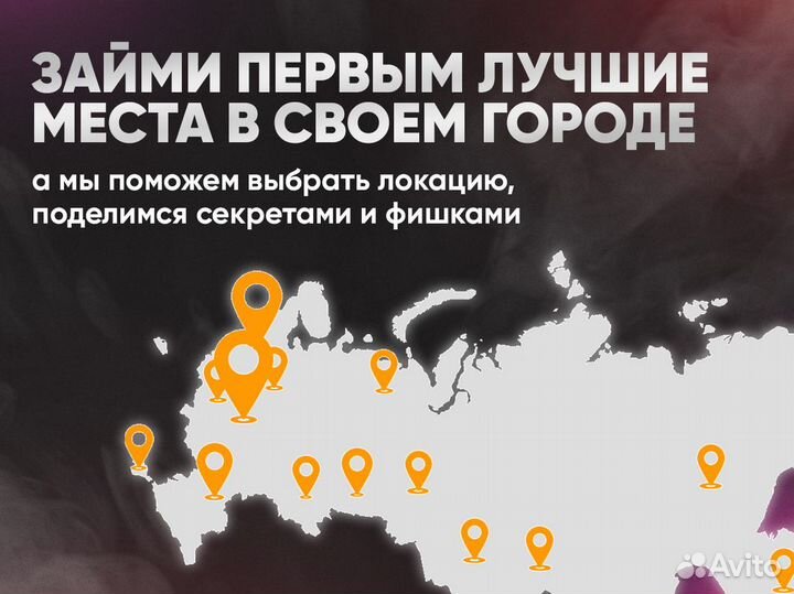 Готовый бизнес без сотрудников