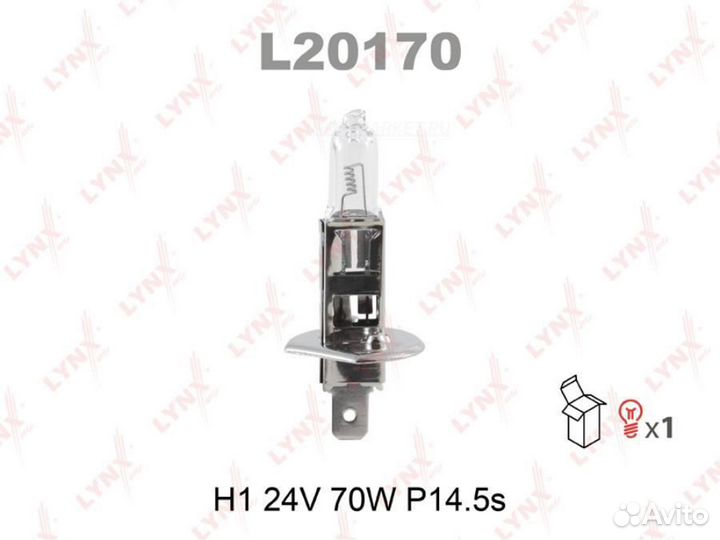 Lynxauto L20170 Лампа H1 24V 70W P14.5S HCV