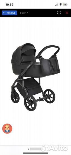 Коляска 2 в 1