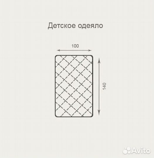 Одеяло 100 х 140 всесезонное детское