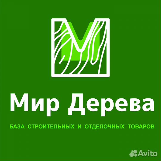 Продавец-консультант садового центра