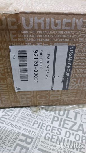 Вентилятор охлаждения вентилятора 9212000Q2F