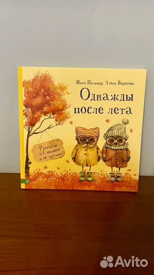 Детские книжки