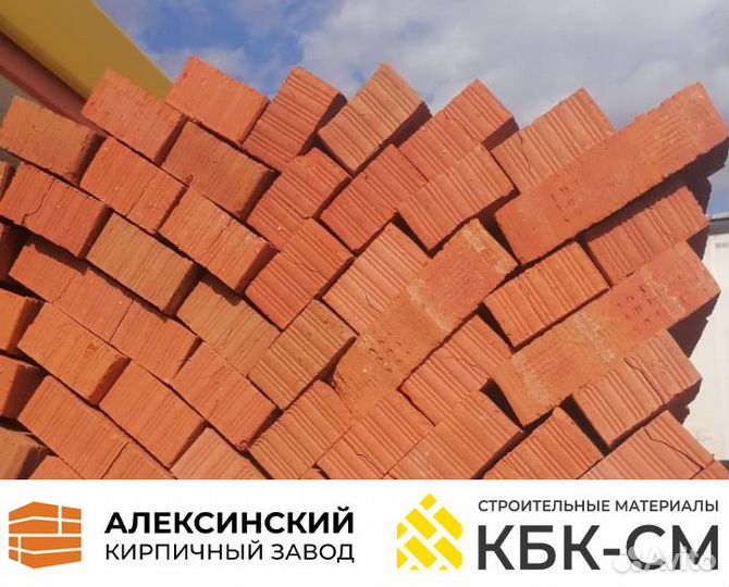 Полнотелый кирпич