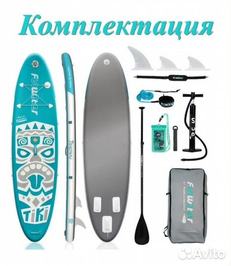 Прокат сапборд аренда sup board