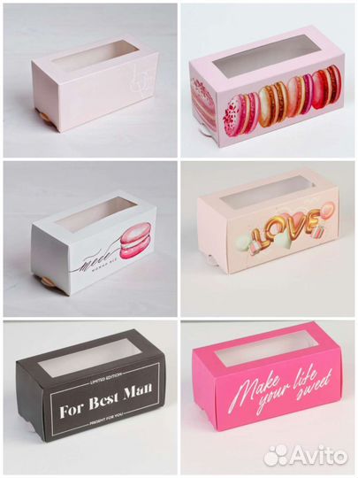 Коробка для макарун