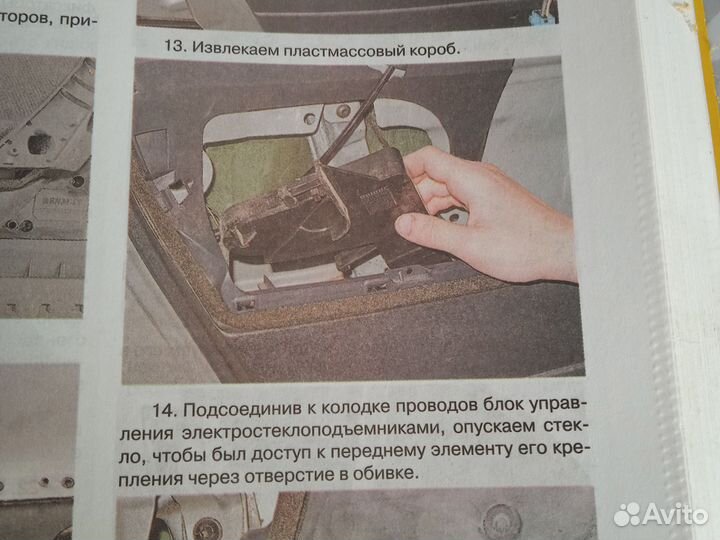 Книга