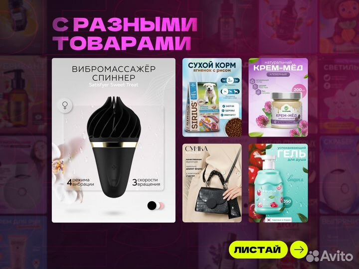 Дизайн, графический дизайн, инфографика