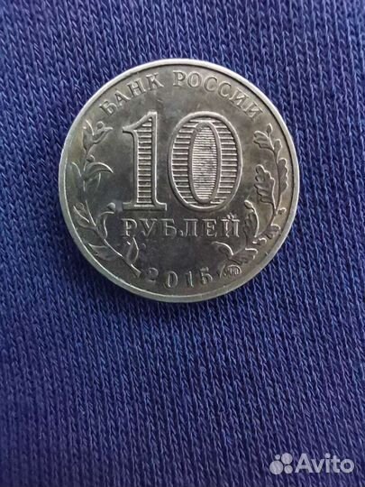 Монета грозный 2015