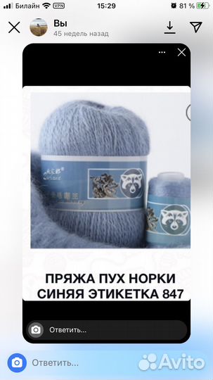 Шапка ушанка зимняя женская