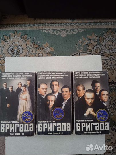 Видеокассеты фильм Бригада