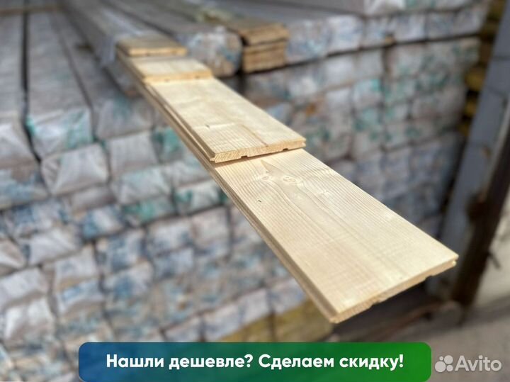 Вагонка штиль