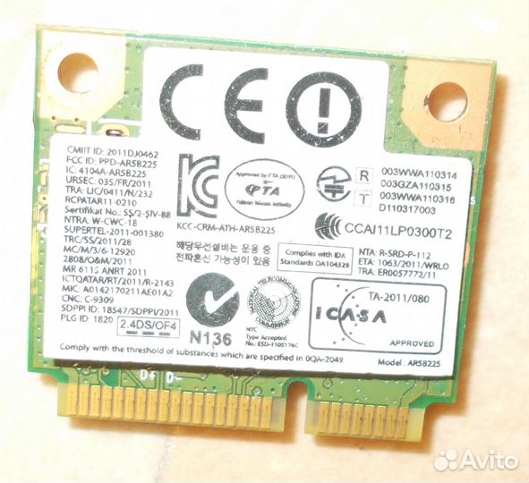 Wi-Fi + Bluetooth Atheros AR5B225 (BA92-08418A)