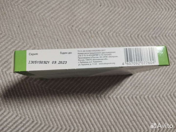 Капли для собак