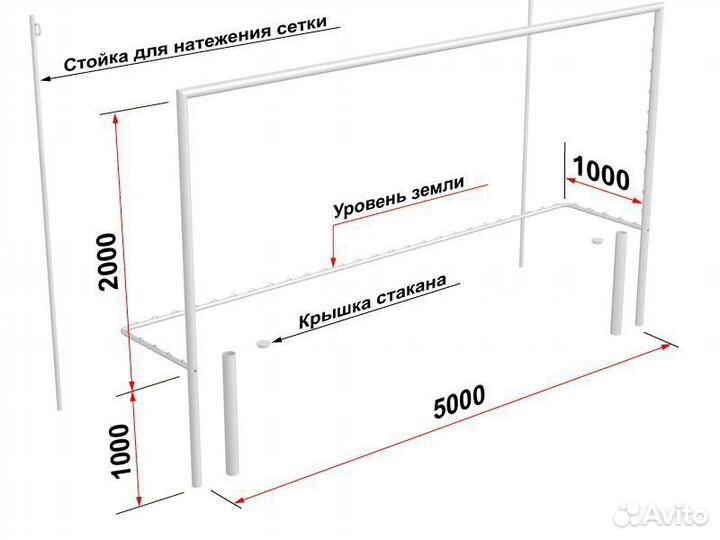 Ворота футбольные стационарные 2х5м шт A13840