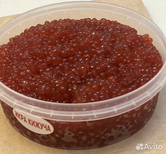 Икра Горбуши 250 г. гост