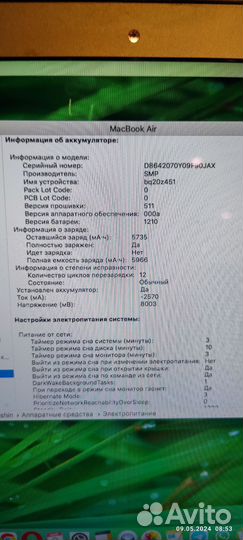 Apple MacBook Air 13 (late 2011)