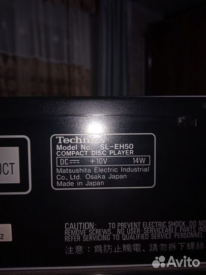 Музыкальный центр Technics, Lj