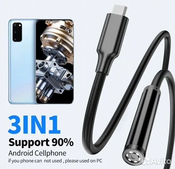 Эндоскоп Android, 5,5 мм, 7 мм