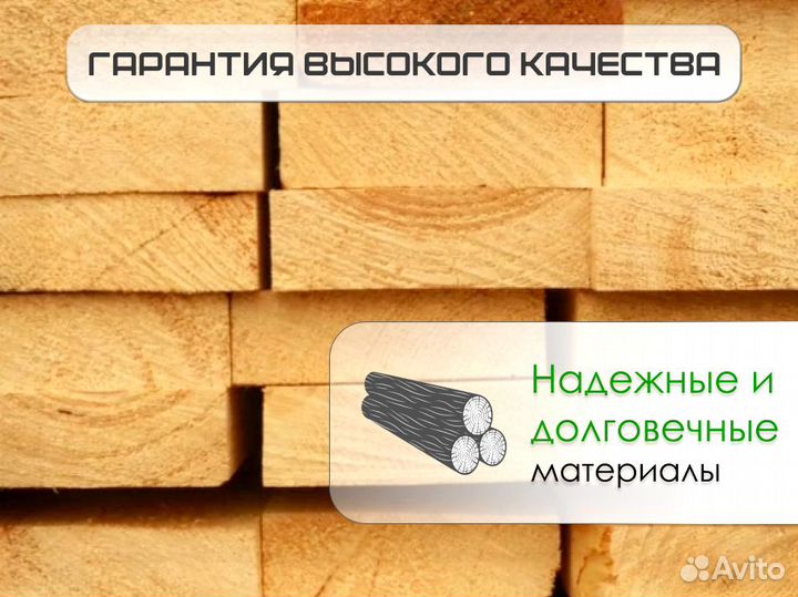 Доска обрезная 1-2 сорт опт